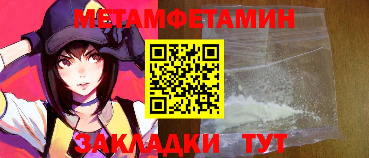 Екатеринбург  АМФЕТАМИН Розовый  Amphetamine  Вход с VPN 
