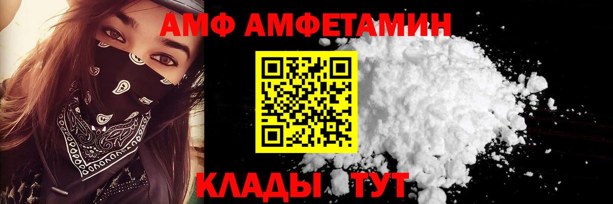 АМФ Premium Екатеринбург