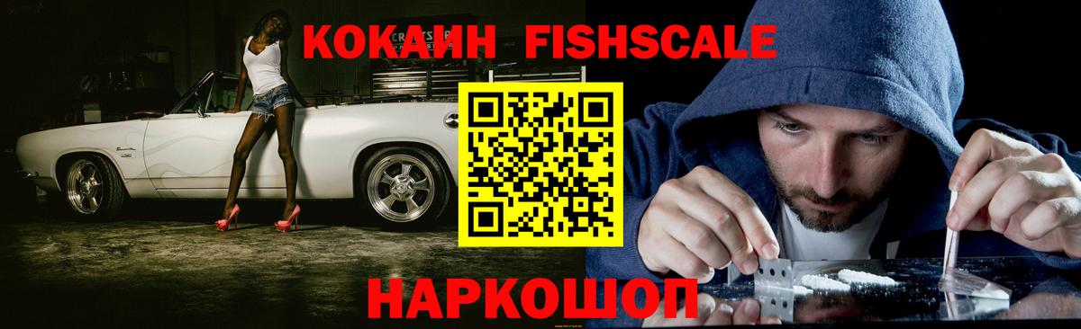 Кокаин Боливия Екатеринбург