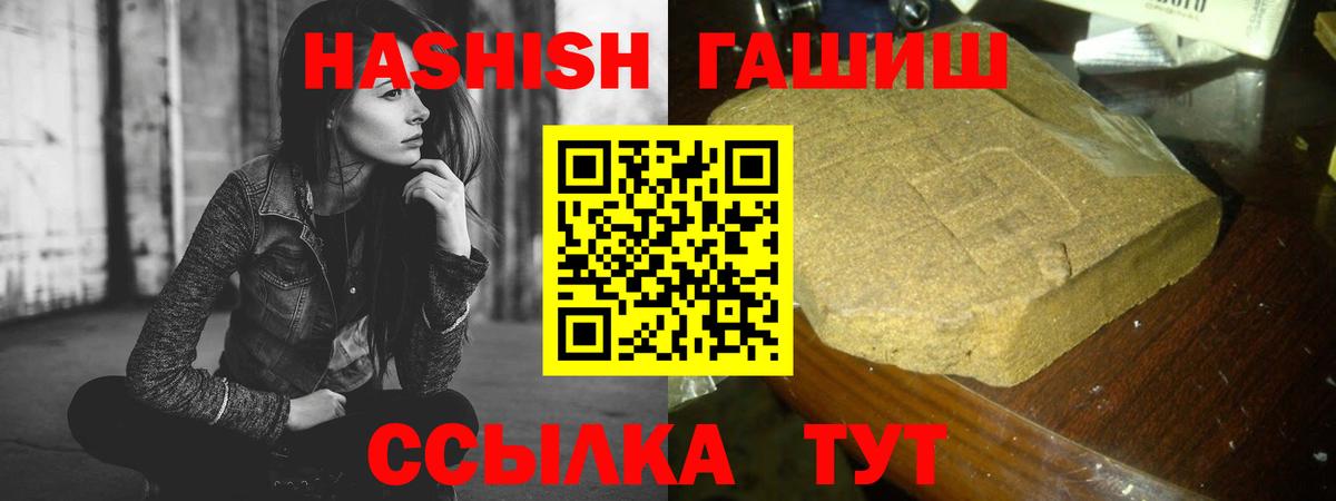 ГАШ Изолятор Екатеринбург