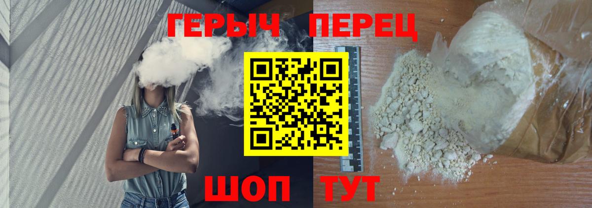 Героин Афган  Вход с VPN  ГЕРОИН  Екатеринбург 