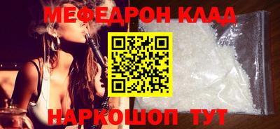 прущий лед Ачхой-Мартан