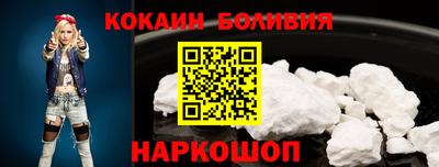 кокаин VHQ Баксан