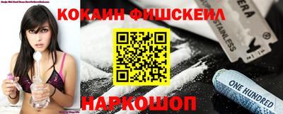 кокаин VHQ Баксан