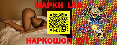 прущий лед Ачхой-Мартан