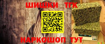 прущий лед Ачхой-Мартан
