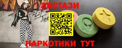 прущий лед Ачхой-Мартан