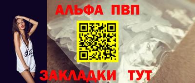 прущий лед Ачхой-Мартан
