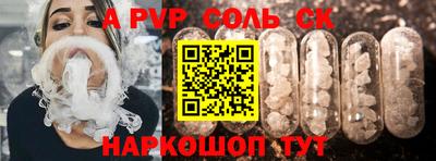 прущий лед Ачхой-Мартан