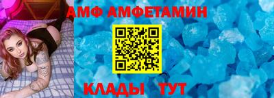 прущий лед Ачхой-Мартан