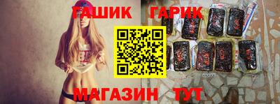 прущий лед Ачхой-Мартан
