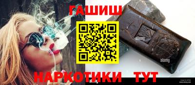 прущий лед Ачхой-Мартан