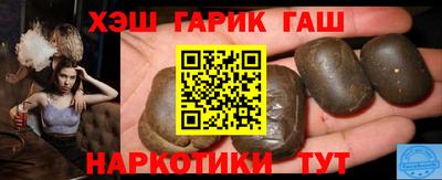 прущий лед Ачхой-Мартан