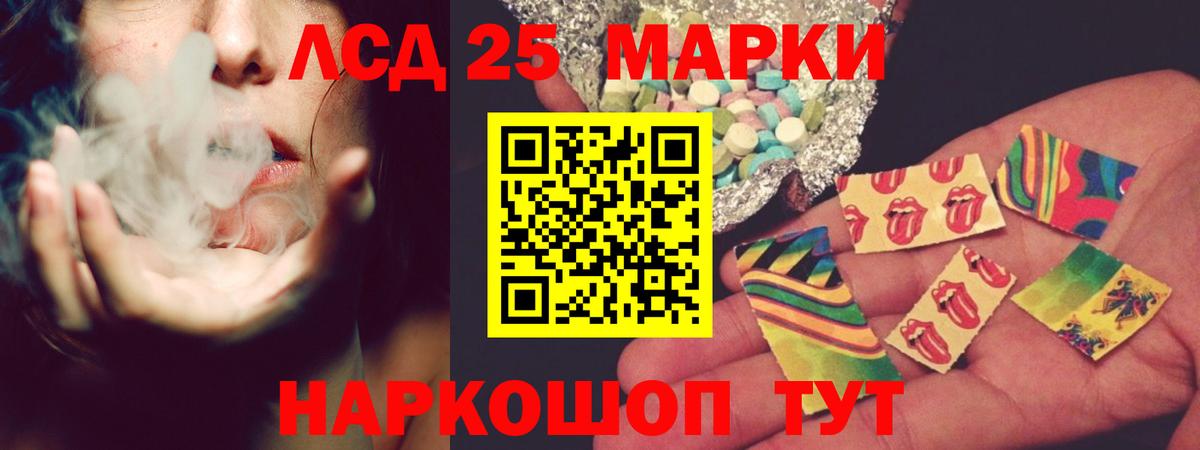 ЛСД экстази  ЛСД экстази кислота  Вход с VPN  Екатеринбург  OMG рабочий сайт  Лсд 25 экстази кислота 