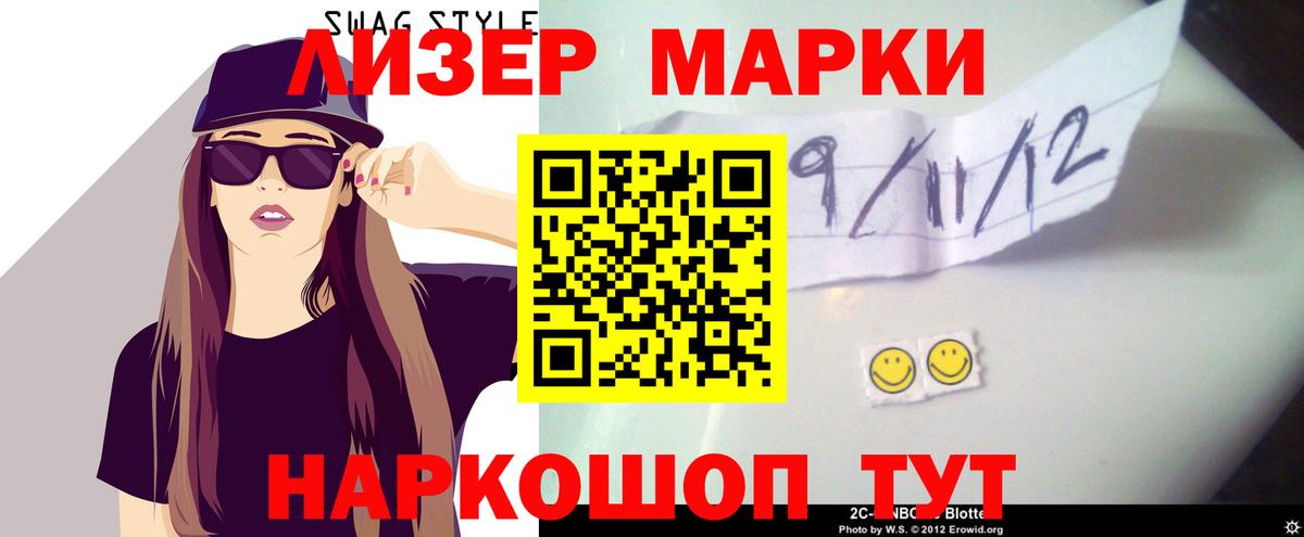 LSD-25 экстази кислота Екатеринбург