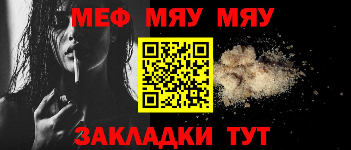 МЕФ Екатеринбург
