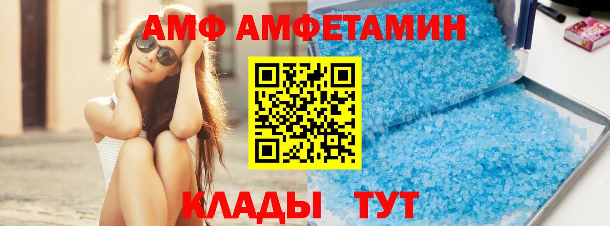 Метамфетамин Methamphetamine  Вход с VPN  Екатеринбург 