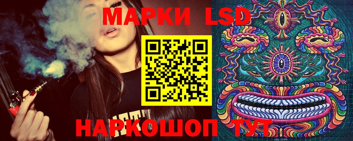 Марки NBOMe 1,8мг  Вход с VPN  Марки NBOMe 1,8мг  Екатеринбург 