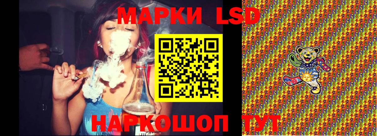 Марки N-bome 1500мкг Екатеринбург